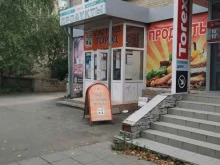пункт приема платежей Система город в Копейске