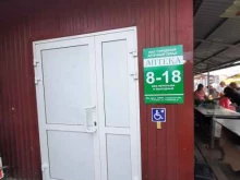 Аптеки Городской аптечный склад в Сызрани