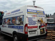 сервис по ремонту грузовых автомобилей и промышленного оборудования Дальнобойщик в Абакане
