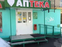 аптека Кардио в Саратове