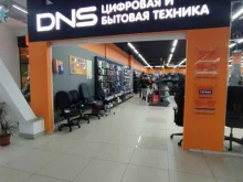 сервисный центр DNS в Омске