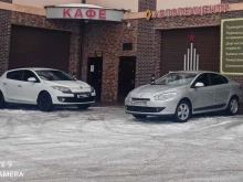 автотехцентр Renalux в Котельниках