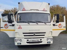 учреждение дополнительного образования Курганский ЦППК в Кургане