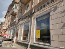 блинная Сковородка в Перми