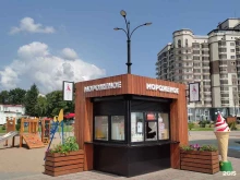 Мороженое Киоск по продаже мороженого и молочных коктейлей в Благовещенске