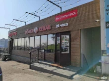 Doner Kebab, улица Нейбута, 75в 