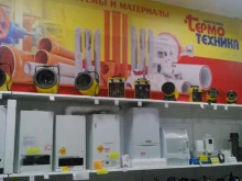 магазин газового и насосного оборудования Термотехника в Рязани