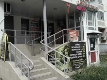 Изготовление ключей Дом быта в Люберцах