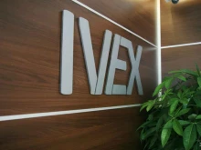 IT-компания IVEX в Ижевске