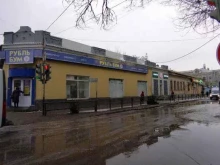 Мясо / Полуфабрикаты Магазин по продаже мяса в Астрахани