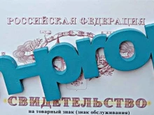 компания In-prop в Москве