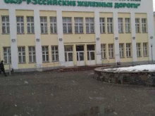 терапевтическое отделение РЖД-Медицина в Туле
