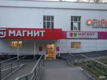 магазин косметики и бытовой химии Магнит Косметик в Ижевске