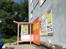 фотосалон Фотон в Вилючинске