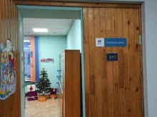 учебный центр Атон в Новосибирске