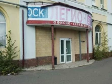 Конт-карго, Красных Зорь, 34/1 