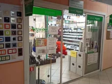 магазин электротоваров ЭлектроShop в Сысерти