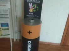 пункт приема батареек Duracell в Липецке