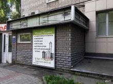 магазин товаров для домашнего приготовления напитков Русская традиция в Нижнем Новгороде
