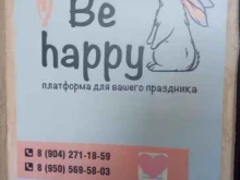 агентство праздников Be happy в Ухте