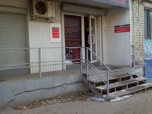 торгово-сервисная компания Деловая Электроника в Саратове