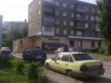 сервисный центр Атлант в Уфе