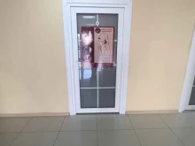 студия эпиляции Studio_Armina в Краснодаре