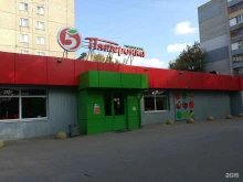 Пятерочка, Буревестника, 15 