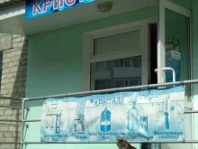 магазин питьевой воды Кристалл в Заводоуковске