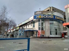 Ремонт зонтов Мастерская по ремонту обуви в Волгограде