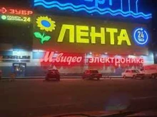 гипермаркет Гипер Лента в Ижевске