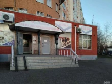 Насосное оборудование Магазин сантехники в Москве