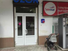 туристическое агентство Sunmar в Нальчике