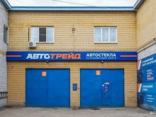 установочный центр автостекла Автотрейд в Нижнем Новгороде