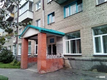Городская больница №3 Женская консультация в Новосибирске