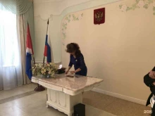ЗАГСы ЗАГС Фрунзенского района в Владивостоке