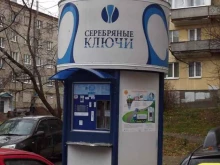 киоск по продаже питьевой воды Серебряные ключи в Ижевске