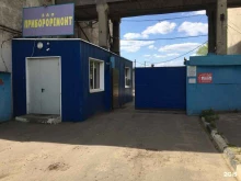 Поверка / калибровка измерительных приборов Прибороремонт в Воронеже