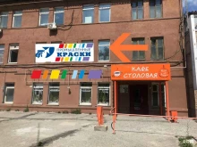 Лкм технологии, Мира, 61 к1 