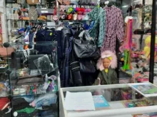 Косметика / Парфюмерия Магазин по продаже сумок и кожгалантереи в Самаре