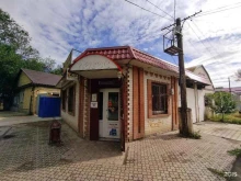 магазин продуктов Лотос в Астрахани