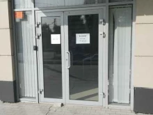 лингвистический центр Клевер в Саратове
