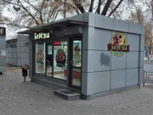 гастрономическая лавка Берёзка в Волгограде