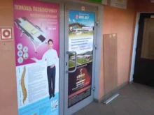 Нуга Бест, Ленинский проспект, 67Б 