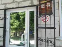 бар Погребок в Ельце