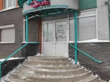 клиника стоматологии и косметологии Smile Clinic в Нижнем Новгороде