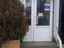 магазин одежды MiloMart в Краснодаре