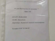 Электромонтажные работы Строймонтажсервис в Тольятти