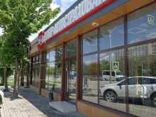 Страхование Центр автострахования в Георгиевске