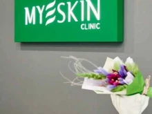 клиника эстетической косметологии My Skin Clinic в Санкт-Петербурге